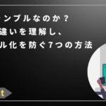 FXはギャンブルなのか？投資との違いを理解し、ギャンブル化を防ぐ7つの方法